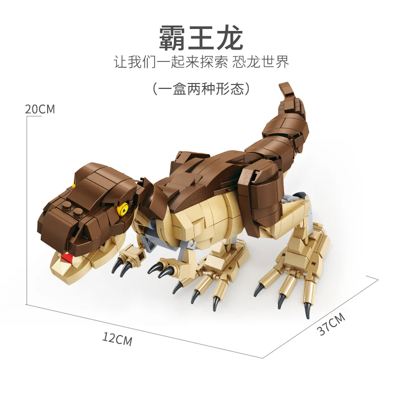 PANLOS 612002 Tyrannosaurus Rex - YWOBB