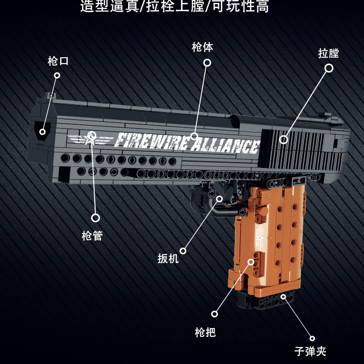 Mork 051008 Desert Eagle - YWOBB