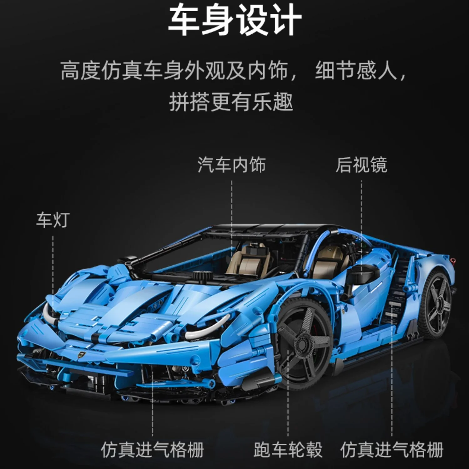 CADA C61041 1:8 Lamborghinis Centenario - YWOBB