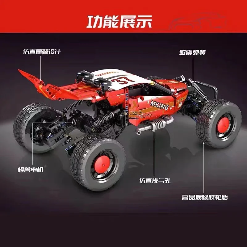 Mould King 18019B Hurricane OVP EU Warehouse Version - YWOBB