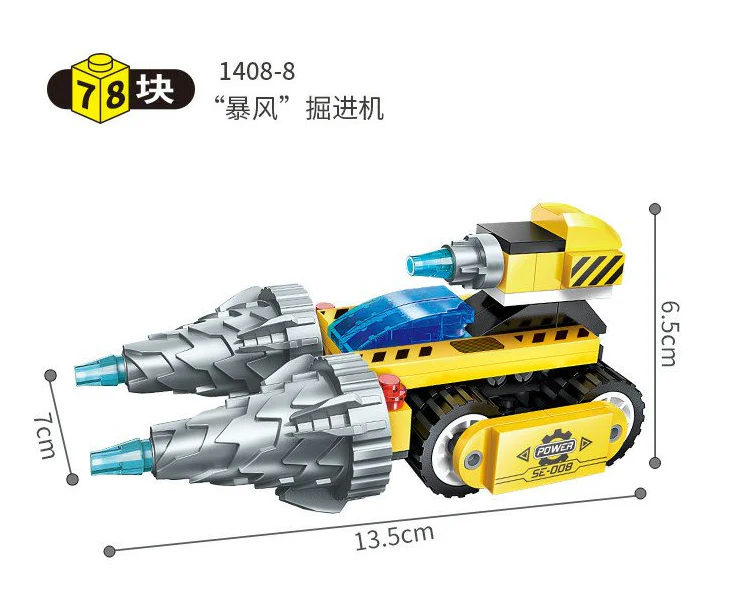 Qman 1408 Front Shadow Chariot - YWOBB