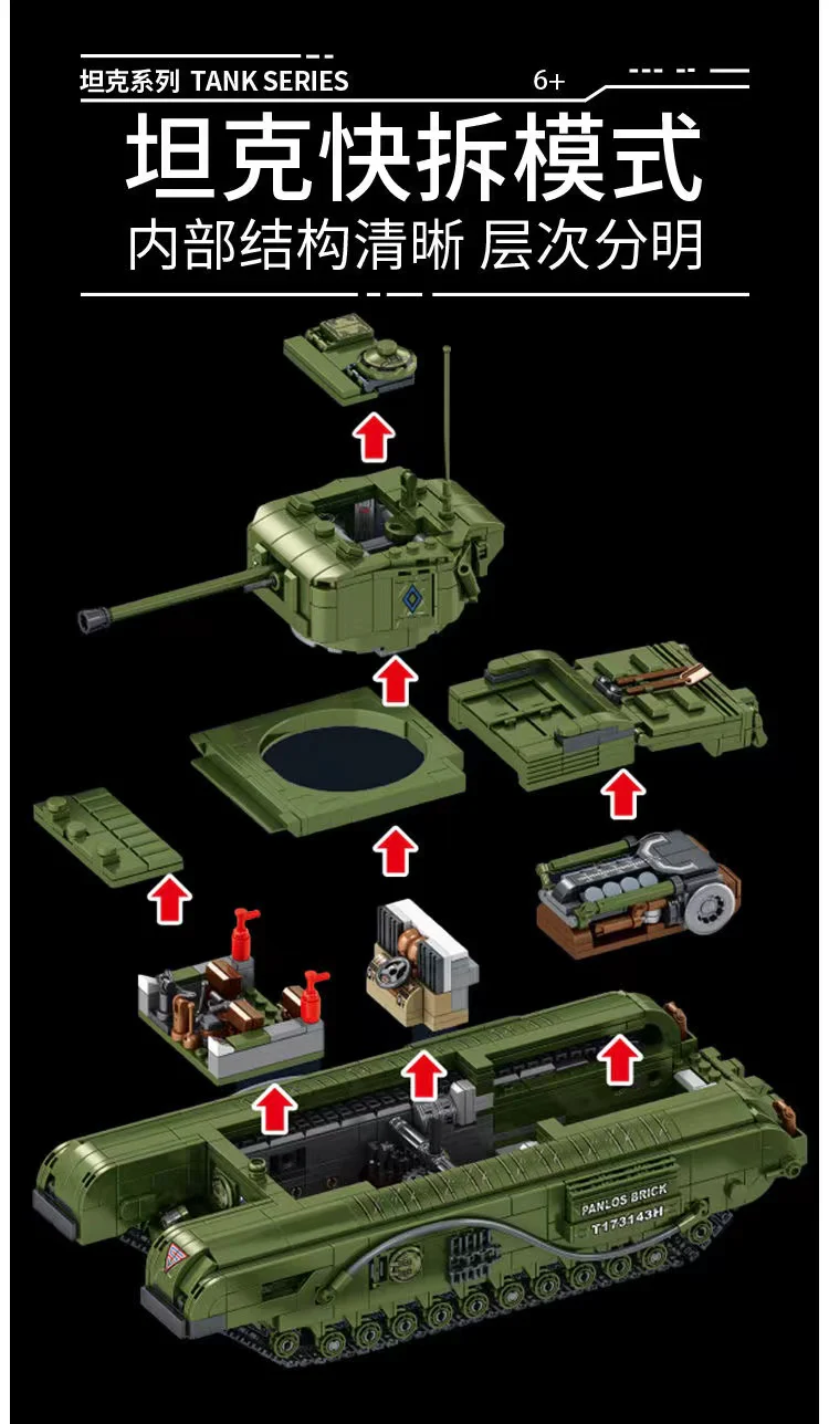 PANLOS 632014 Churchill tank - YWOBB