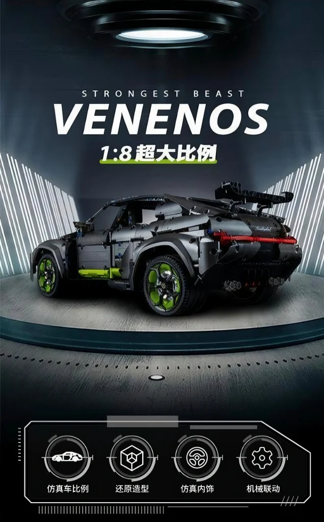 K-BOX 10511 Lamborghini Urus - YWOBB