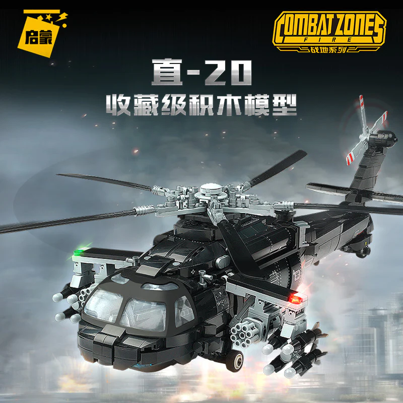 Qman 23016 Z-20 Tactical Utility Helicopter - YWOBB