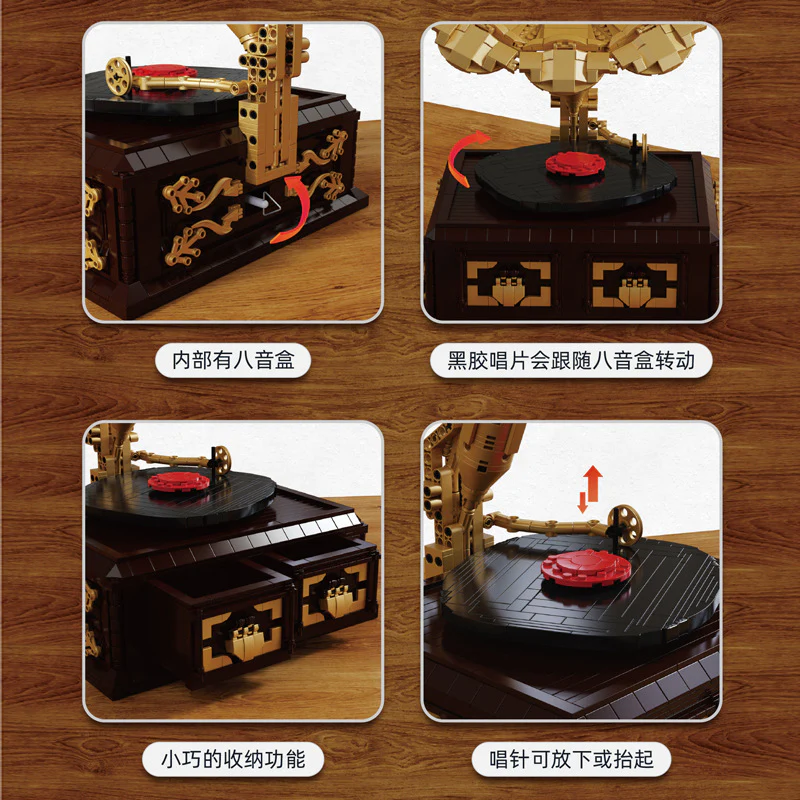 QIZHILE 91002 Phonograph - YWOBB