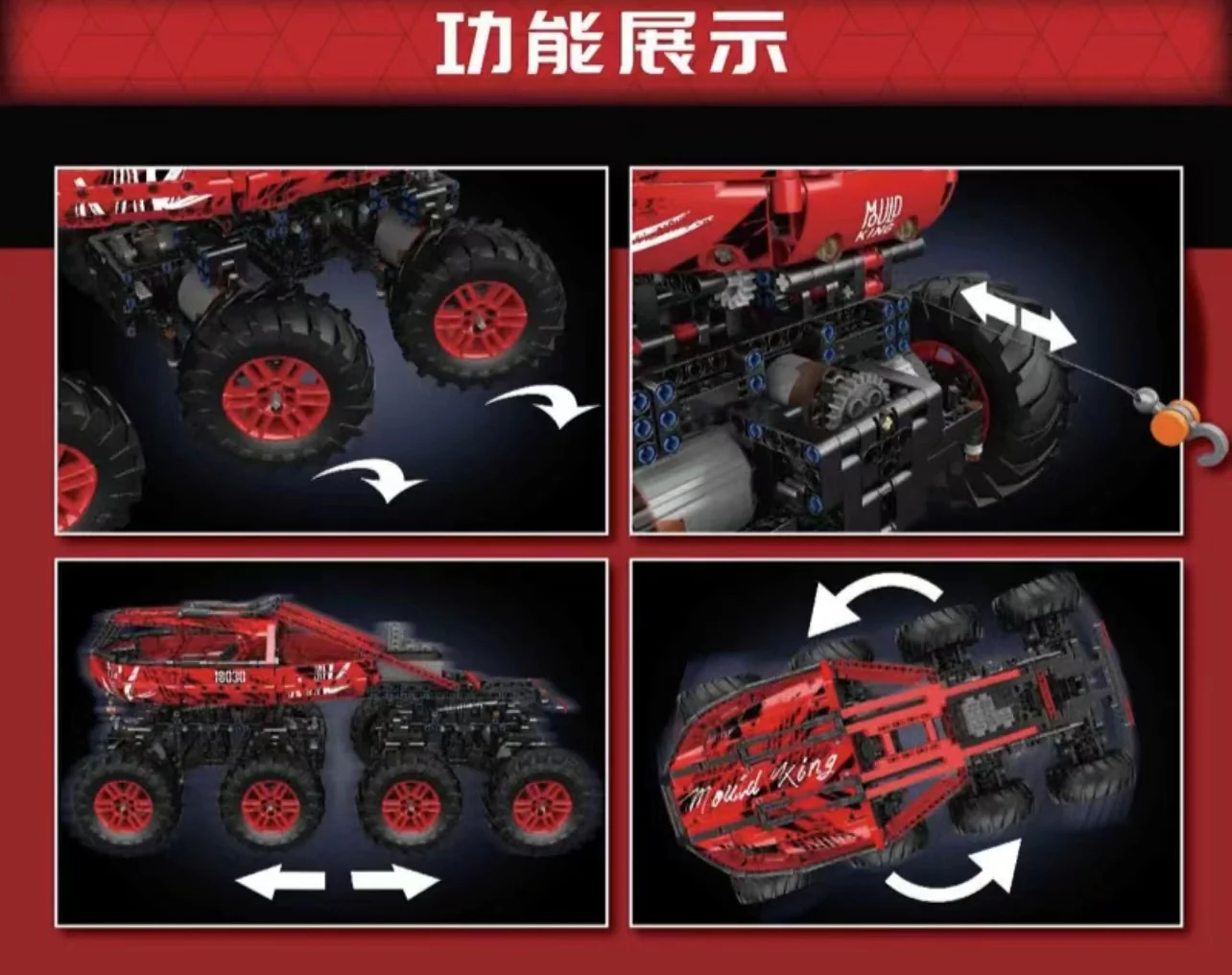 Mould King 18030 RC Firefox Climb Car OVP EU Warehouse Version - YWOBB