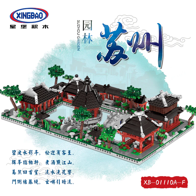 XINGBAO XB-01110 Chinese Style 6 in 1 Chinese Suzhou Garden - YWOBB