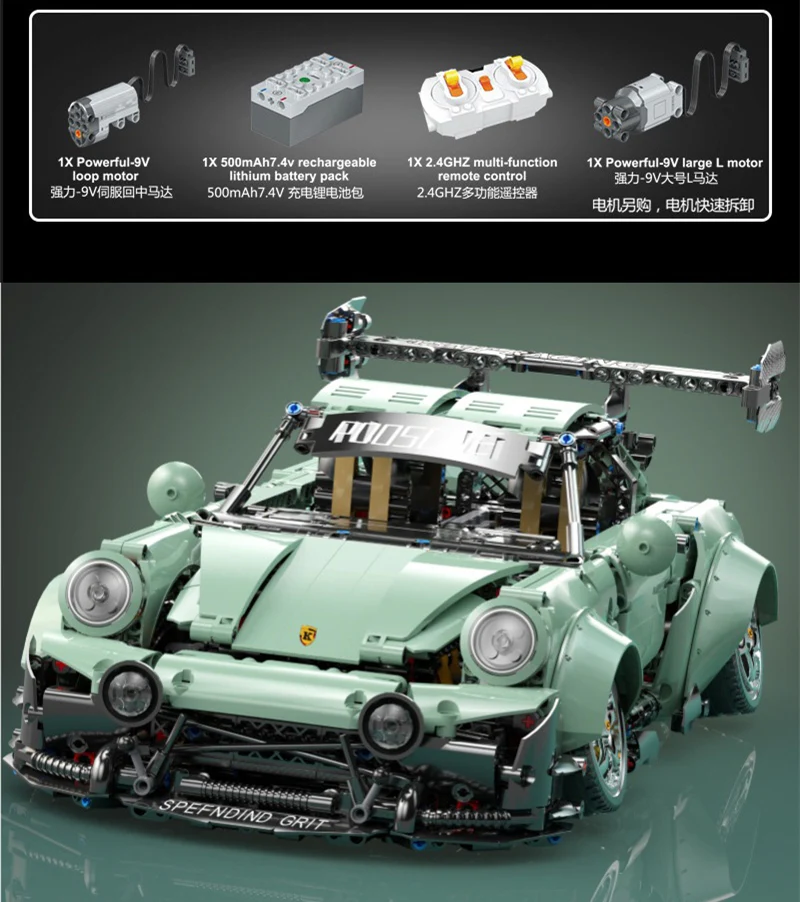 K-BOX 10220 Porsche 964 - YWOBB