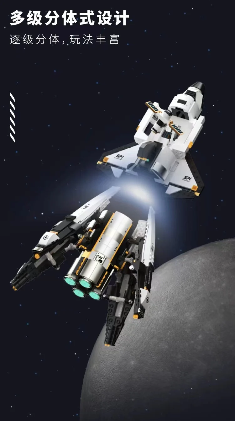 TUOMU T5005 Space Exploration - YWOBB