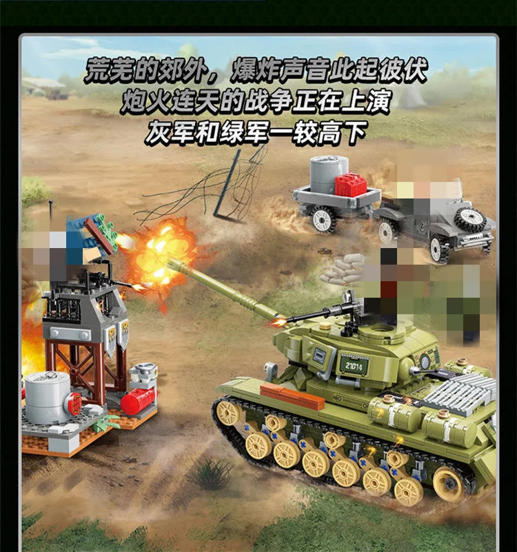 Qman 21014 Heavy-tank corps - YWOBB