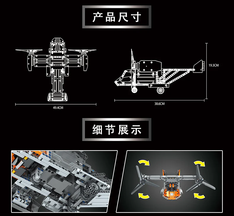 Mould King 15043  Boeing Bell V-22 - YWOBB