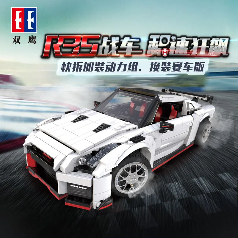 CADA C61020 R35 Racing Car - YWOBB