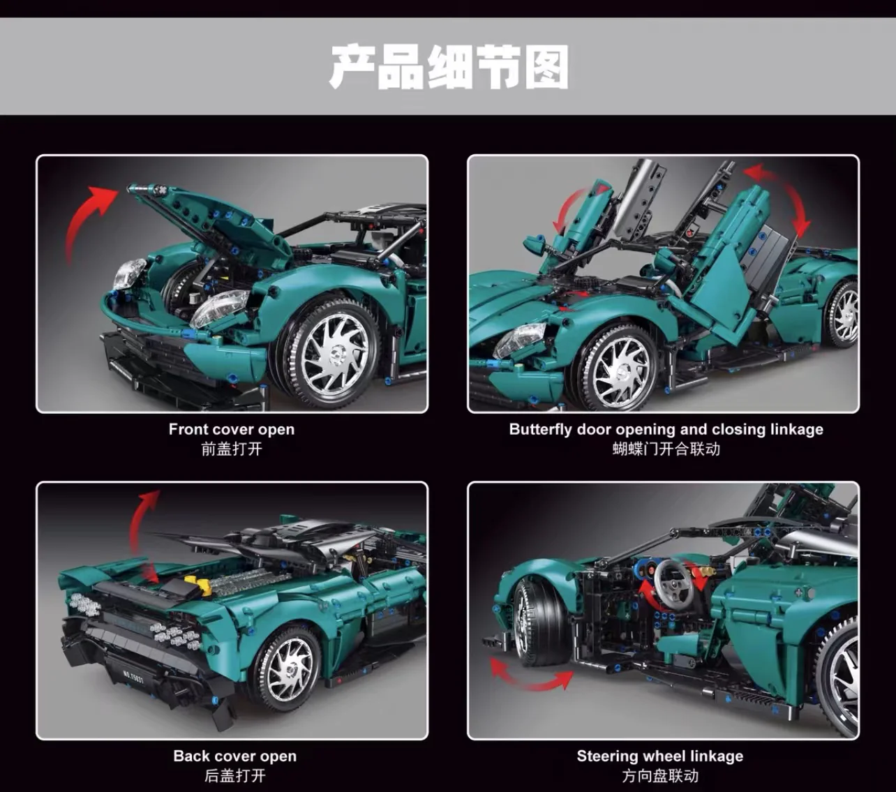 TGL T5030 Aston Martin - YWOBB