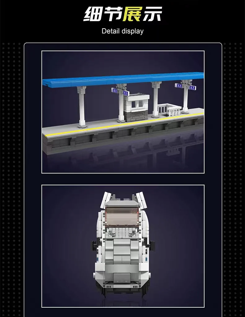 Mould King 12021 World Railway CRH380A High-speed Train - YWOBB