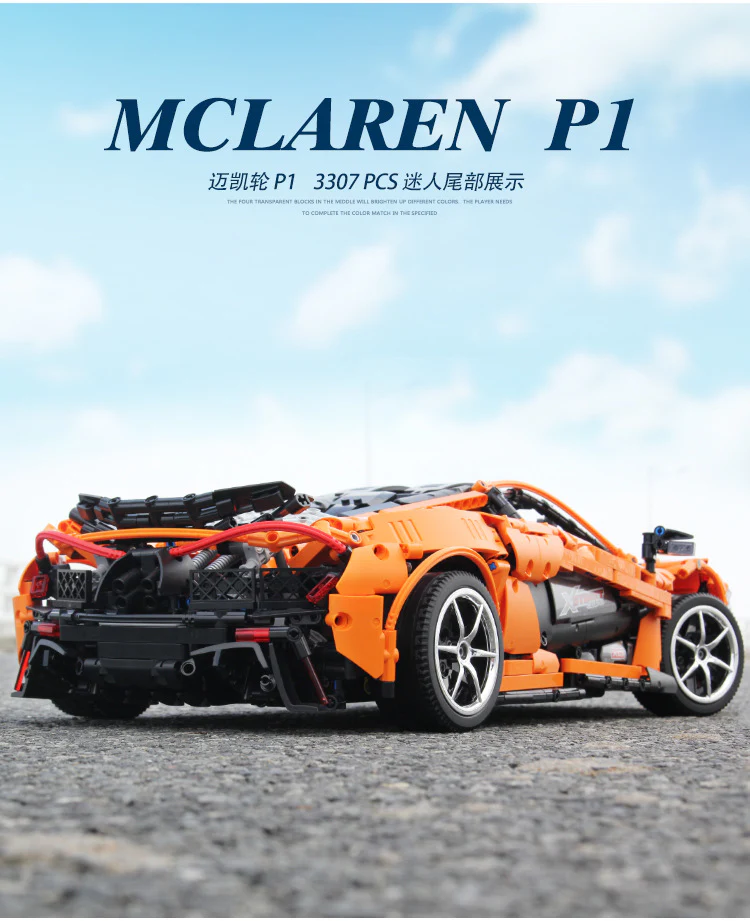 XINYU XQ1001 MCLAREN P1 - YWOBB
