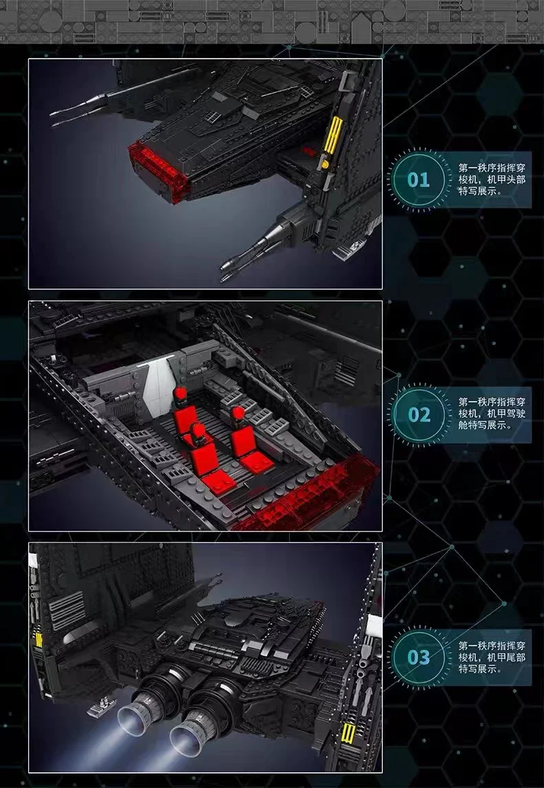 Mould King 21011 UCS Command Shuttle (Upsilon Shuttle) OVP US Warehouse Version - YWOBB