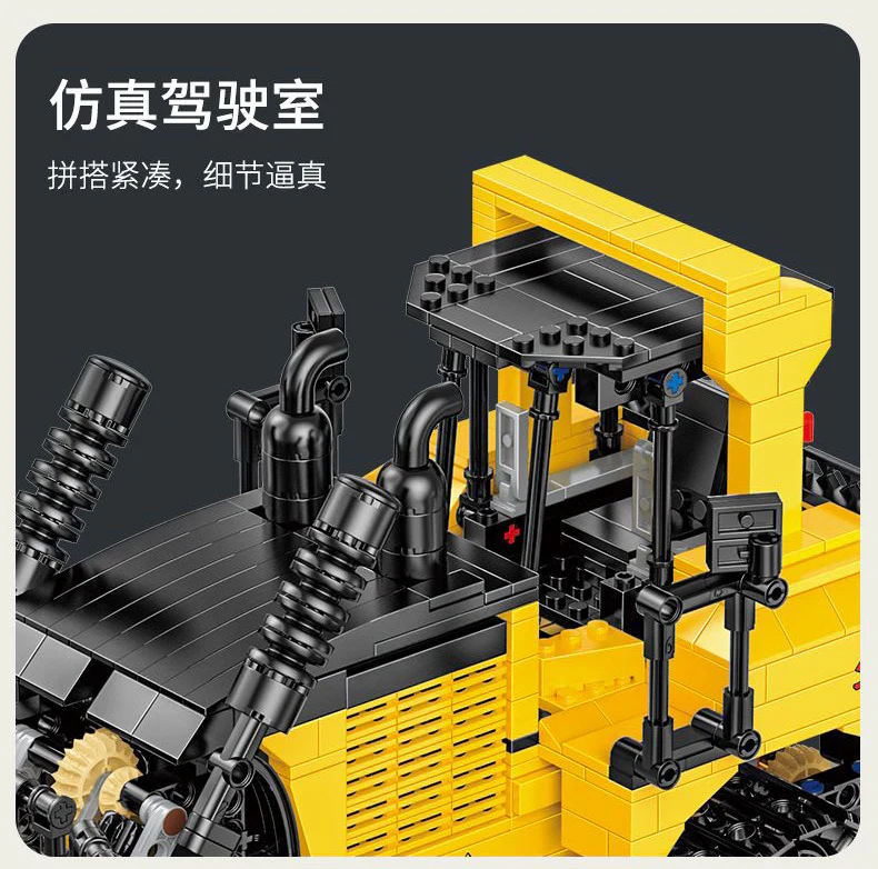 XINYU 22011 Dozers - YWOBB