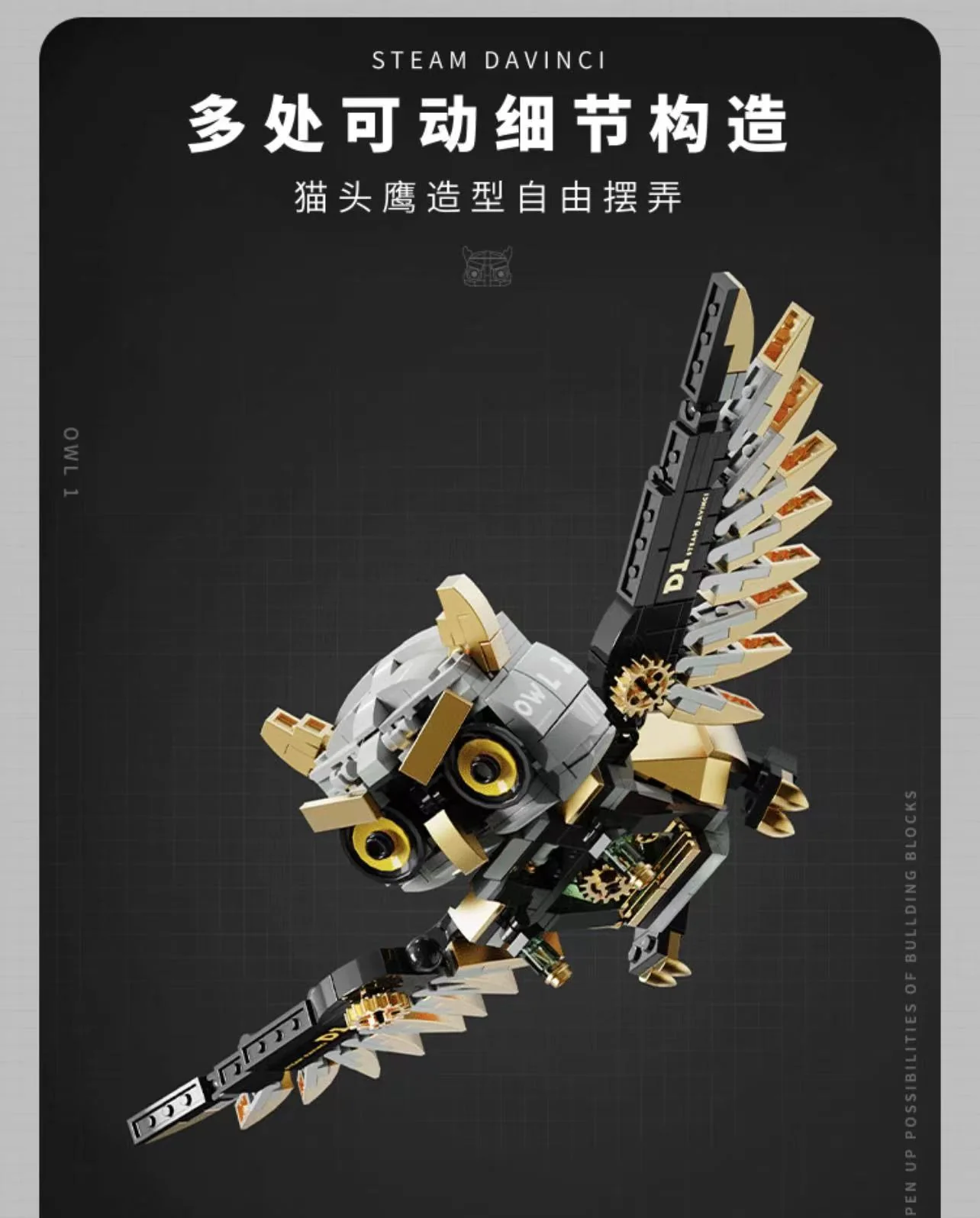 TUOMU T7003 Steam Davinci - YWOBB