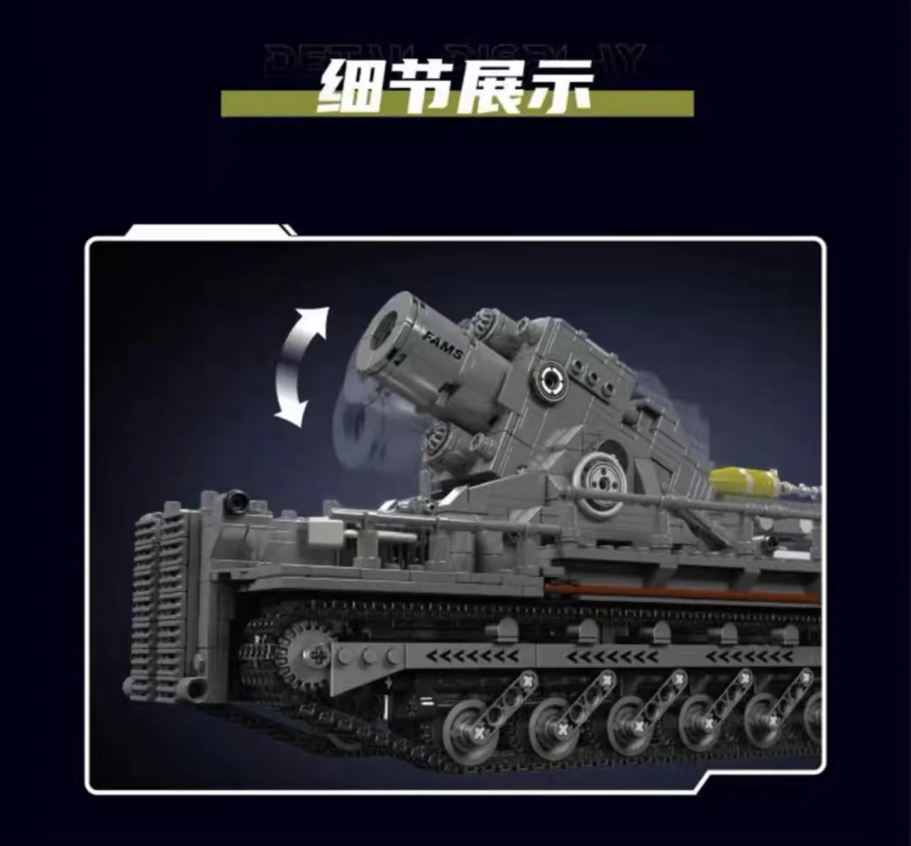 Mould King 20028 Karl Mortar - YWOBB