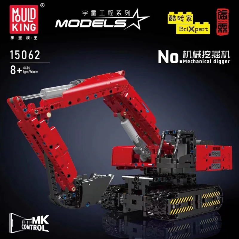 Mould King 15062 Mechanical Digger - YWOBB