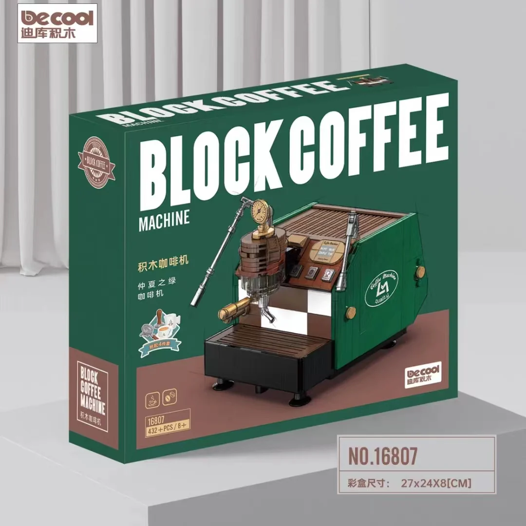 DECOOL 16805 16807 French Coffee Machine - YWOBB