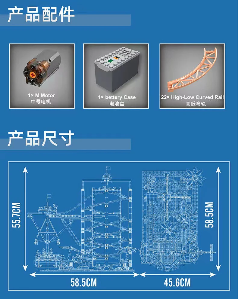 Mould King 11013 Double Helix Roller Coaster - YWOBB