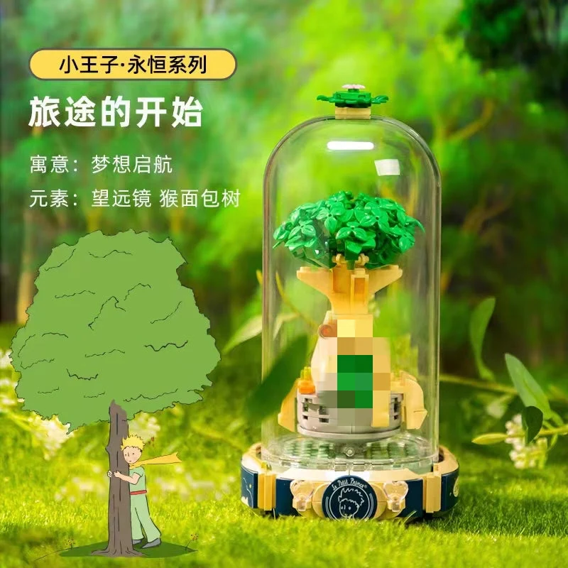 PANTASY 86302-86305 Le Petit Prince - YWOBB