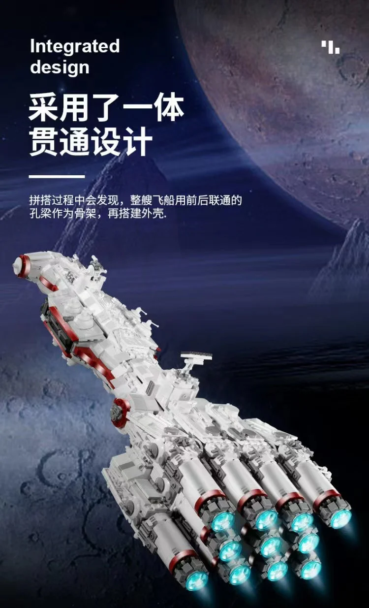 Mould King 21003 No. TANTIVE IV OVP US Warehouse Version - YWOBB