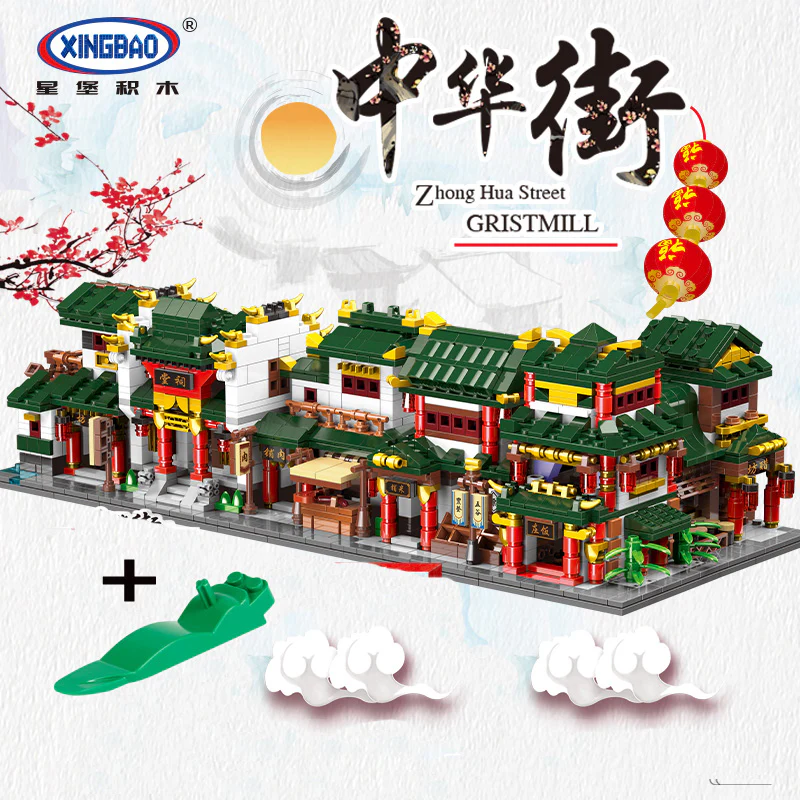 XINGBAO XB-01103 Chinese Town 6 in 1 Ancient Architecture Streetscape - YWOBB