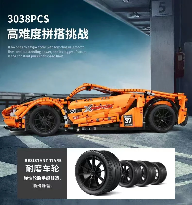 QIZHILE 23013 Ford GT - YWOBB