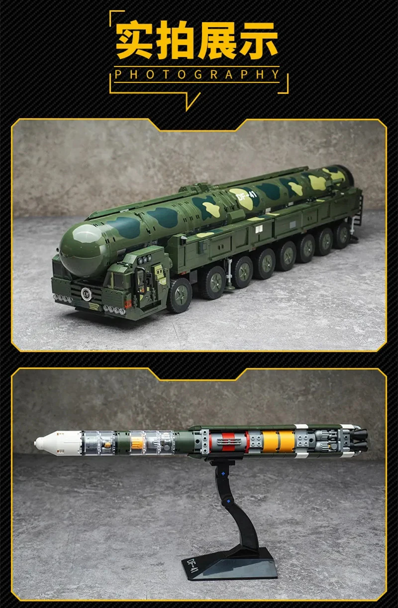 Qman 23012 DF-41 Ballistic Missile - YWOBB