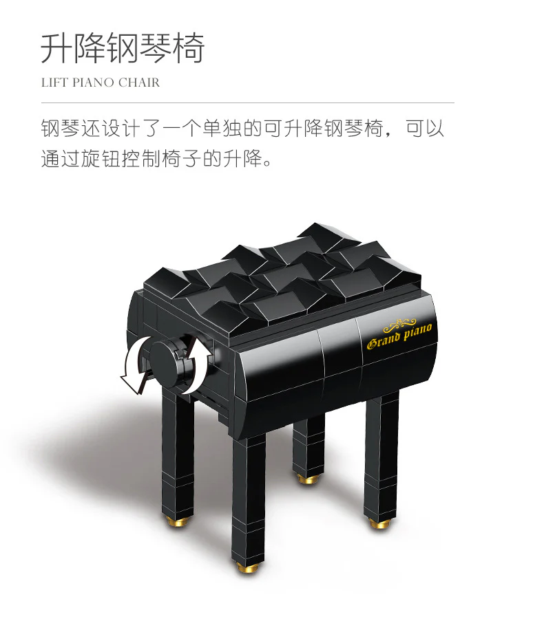 XINYU XQGQ-01D Piano - YWOBB