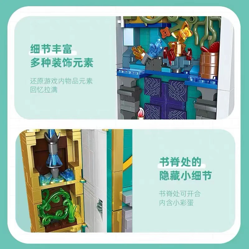 JIE STAR 58102 Genshin impact Skyward Atlas - YWOBB