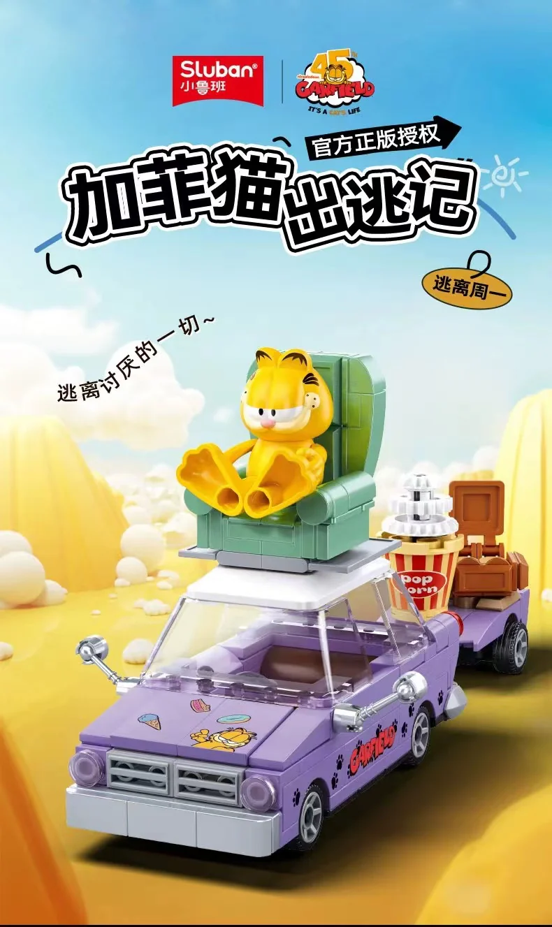 SLUBAN M38-B1222 Garfield Imitate Mr Bean - YWOBB