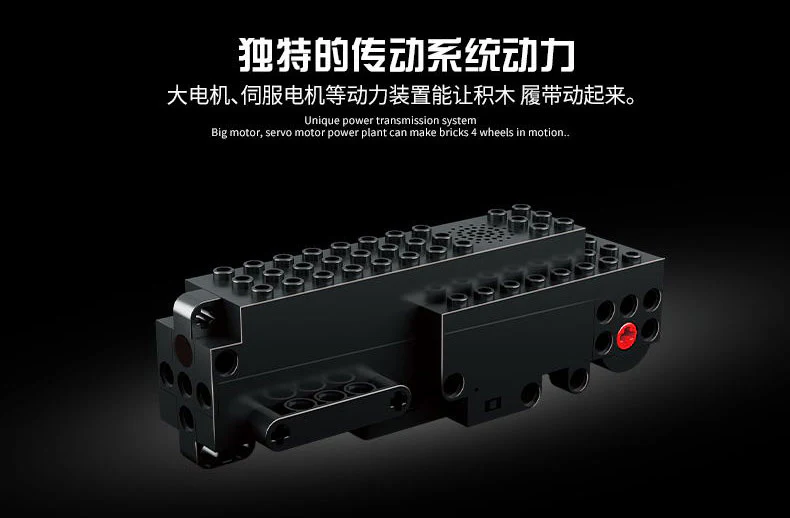 Mould King 13032  Stunt Racer - YWOBB