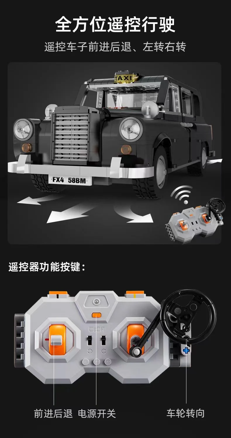 CADA C62004 LEVC British car London taxi - YWOBB