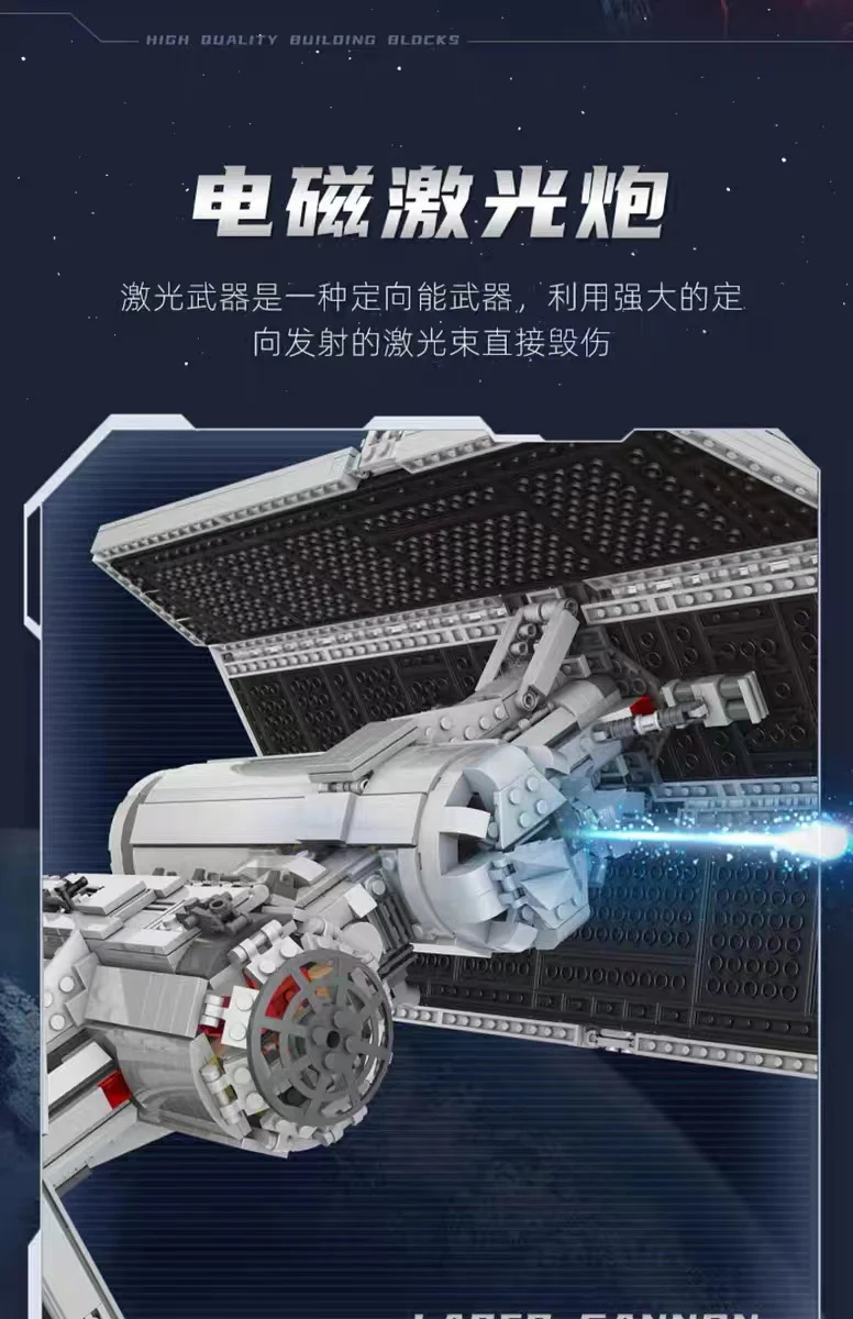 Mould King 21048 T1 Titanium Bomber OVP EU Warehouse Version - YWOBB