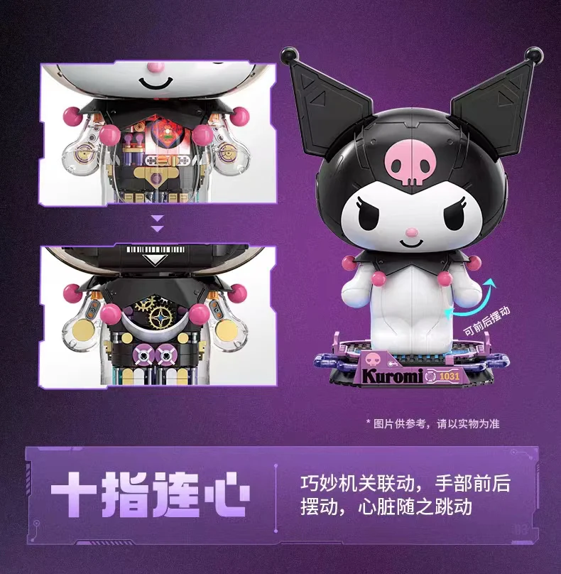 TOPTOY 1803 Kuromi - YWOBB