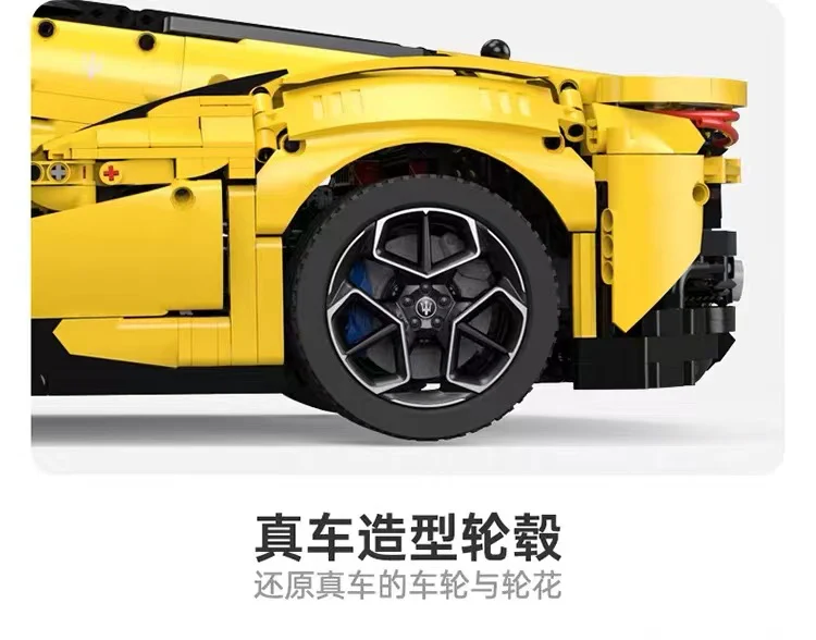RASTAR 93510 Maserati MC20 Nettuno OVP US Warehouse Version - YWOBB