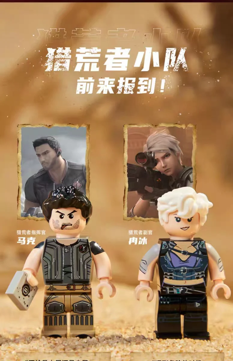 PANTASY 81102-81104 INCARNATION - YWOBB