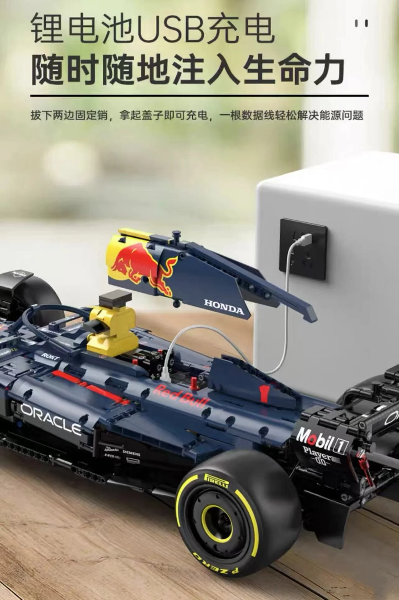 RASTAR 92400 RC 1:8 F1 Oracle Red Bull Racing RB19 - YWOBB