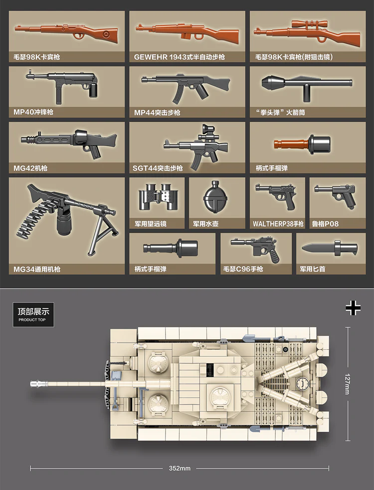 QuanGuan 100061 German Tiger 131 Tank - YWOBB