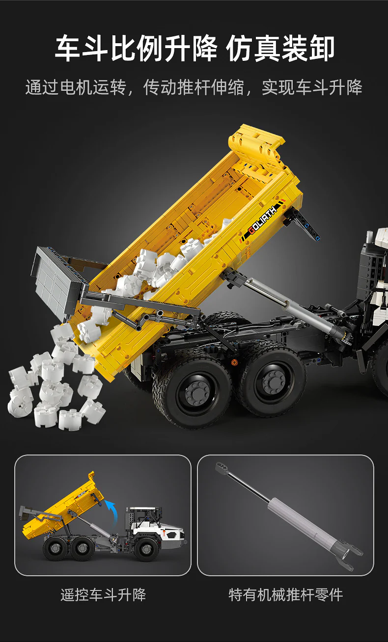 CADA C61054 Articulated Dump Truck - YWOBB