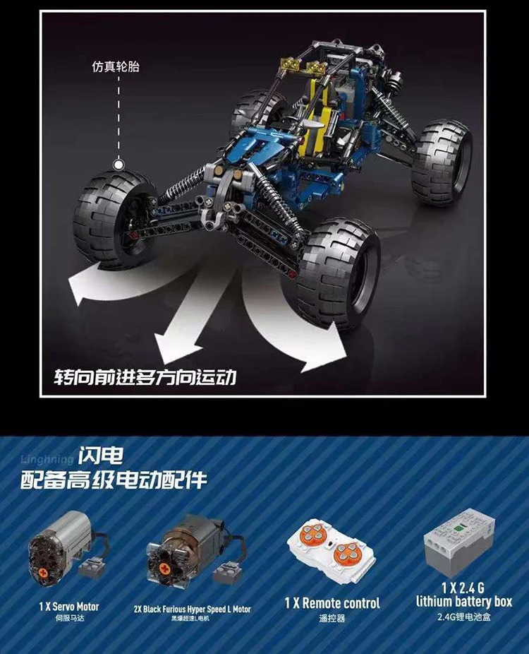 Mould King 18018 Lighting Racing Car - YWOBB