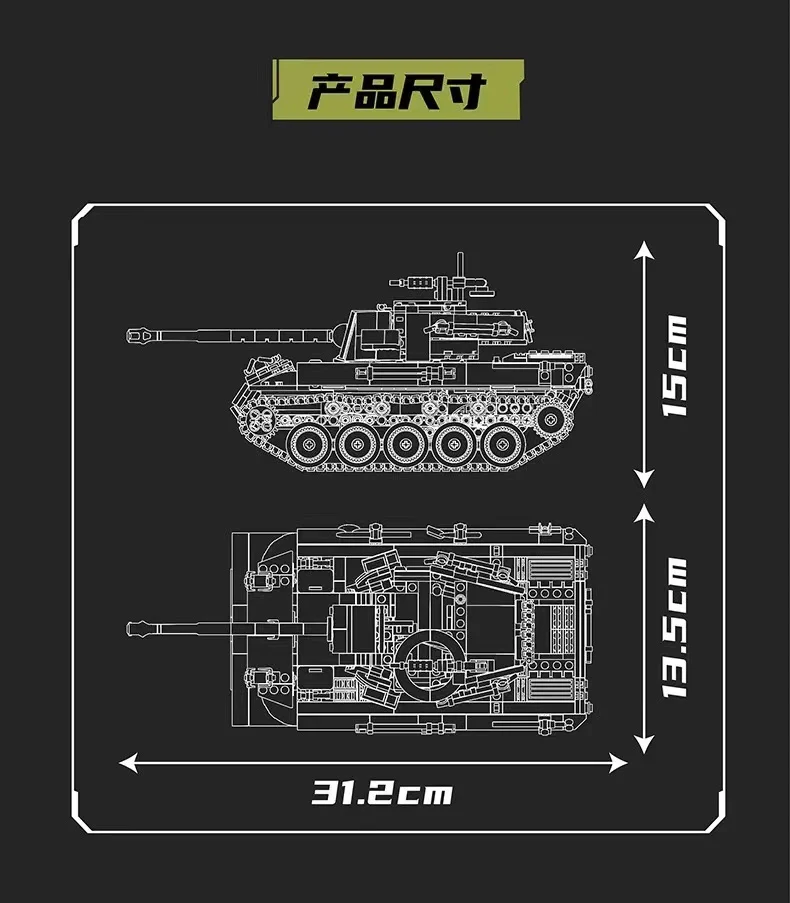 Mould King 20032 M18 Hellcat Tank Destroyer - YWOBB