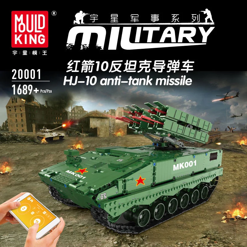 Mould King 20001  HJ-10 Anti-Tank Missile - YWOBB