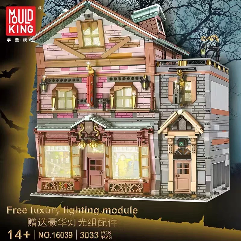 Mould King 16039 Quick Pitch Supplies OVP EU Warehouse Version - YWOBB