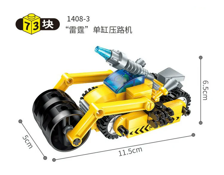 Qman 1408 Front Shadow Chariot - YWOBB