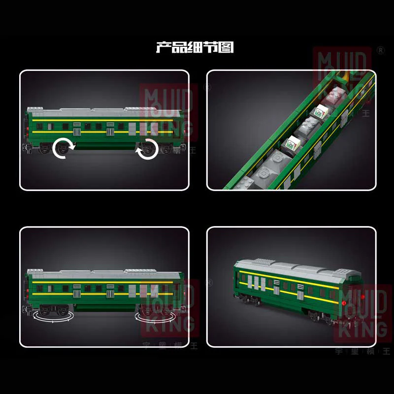 Mould King 12001  NJ2 Diesel Locomotives - YWOBB