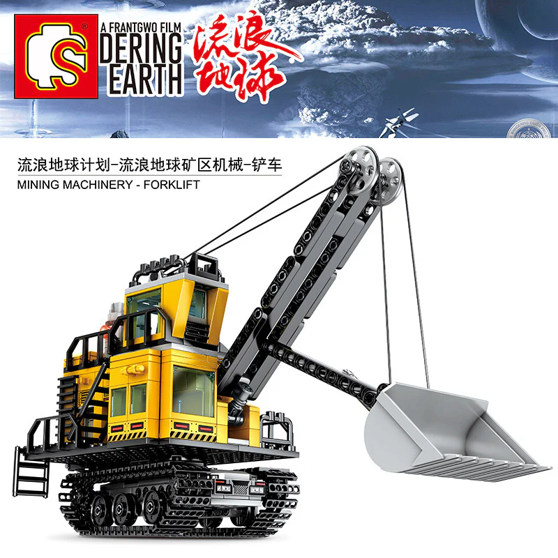 SEMBO 107026 The Wandering Earth Forklift - YWOBB